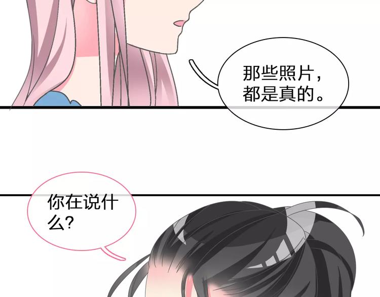 第100话 男友要出国订婚？22