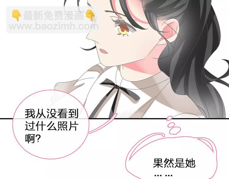 第100话 男友要出国订婚？23
