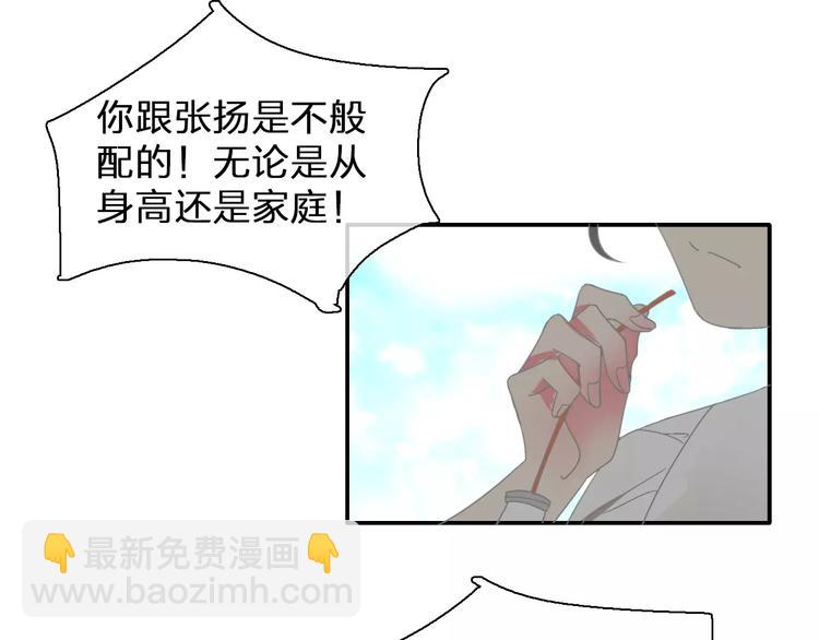 第100话 男友要出国订婚？25