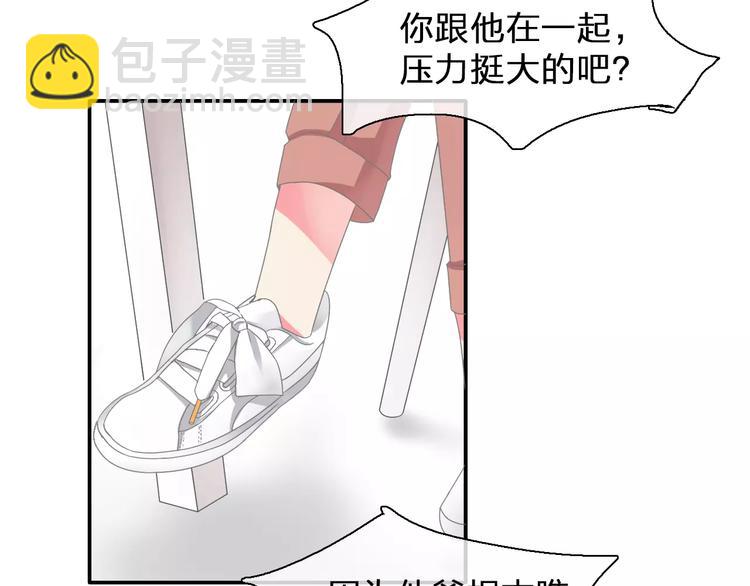 第100话 男友要出国订婚？26