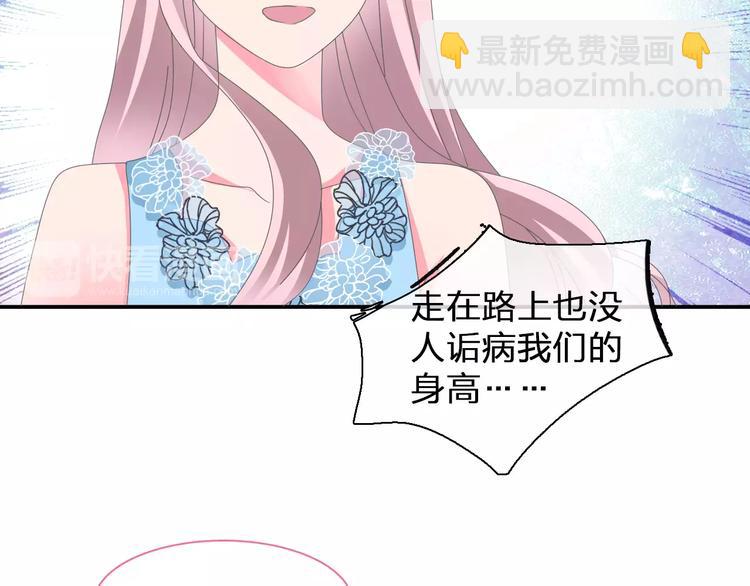 第100话 男友要出国订婚？28