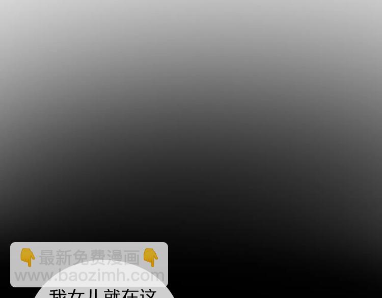 第100话 男友要出国订婚？30