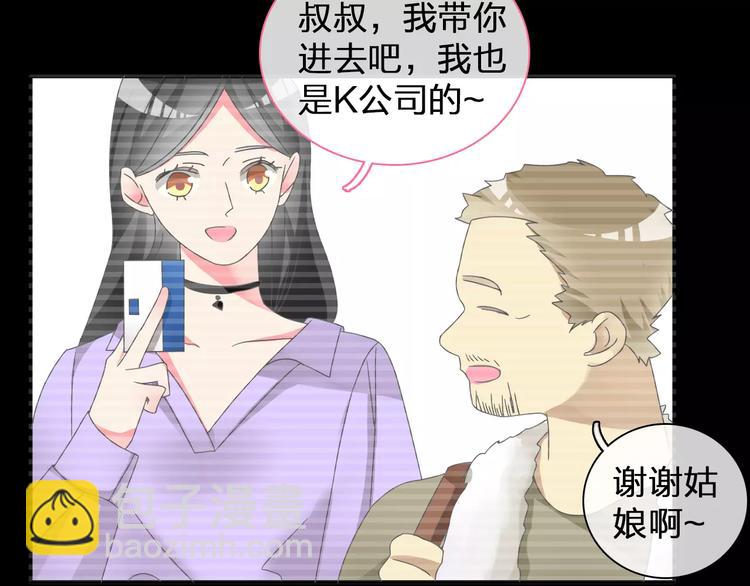第100话 男友要出国订婚？32