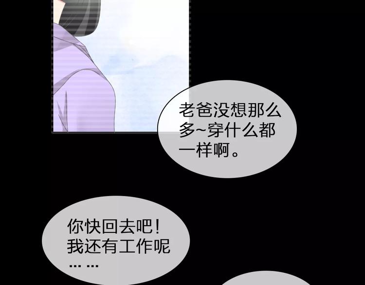 第100话 男友要出国订婚？35