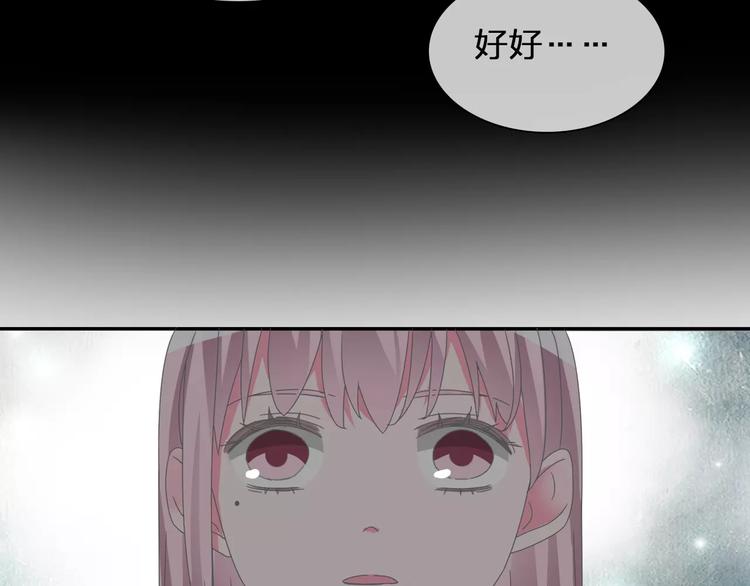 第100话 男友要出国订婚？36