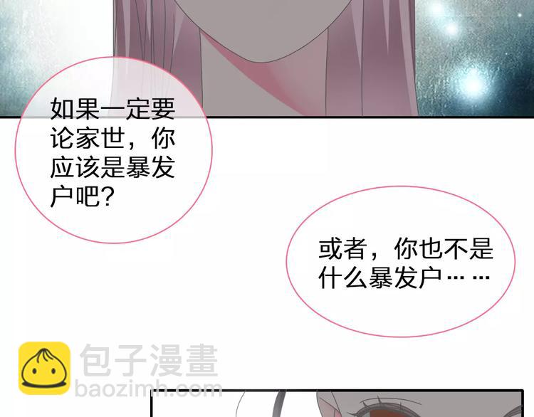 第100话 男友要出国订婚？37