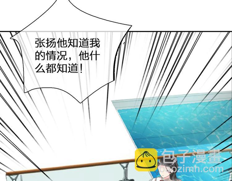 第100话 男友要出国订婚？40