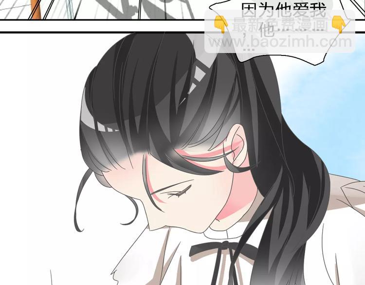 第100话 男友要出国订婚？42