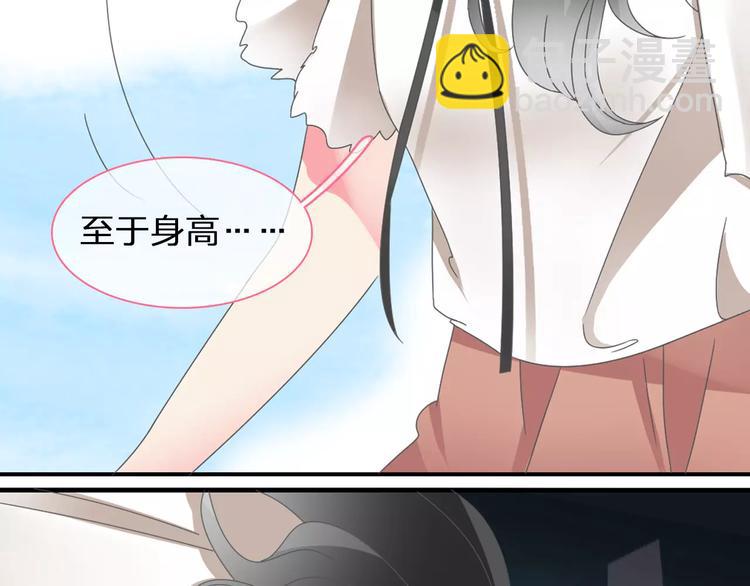 第100话 男友要出国订婚？43