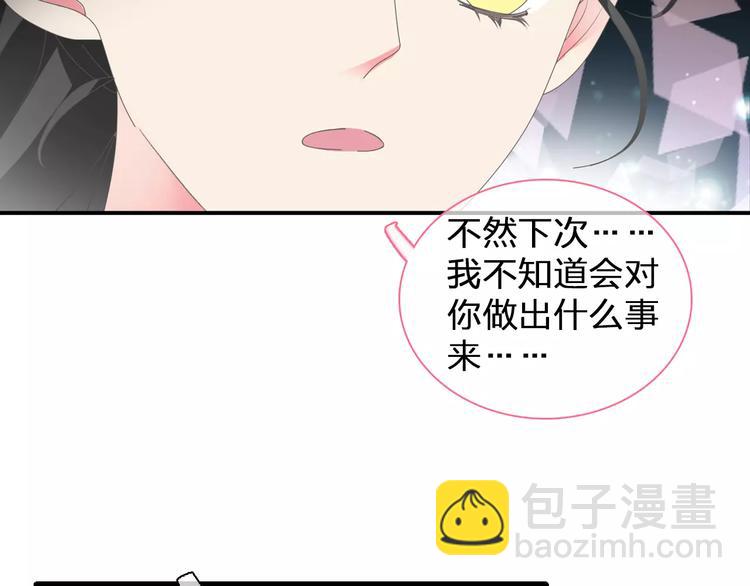 第100话 男友要出国订婚？47