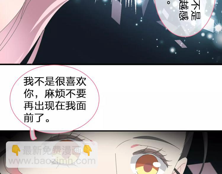 第100话 男友要出国订婚？50