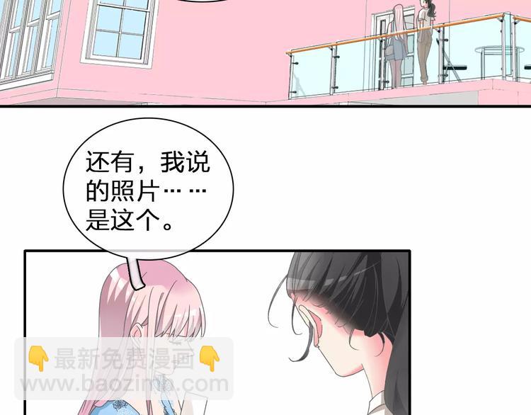 第100话 男友要出国订婚？57