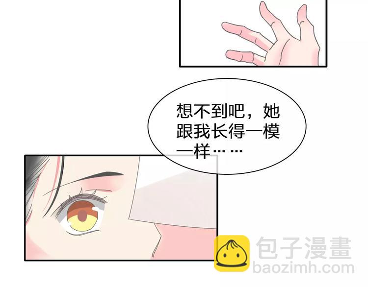 第100话 男友要出国订婚？59