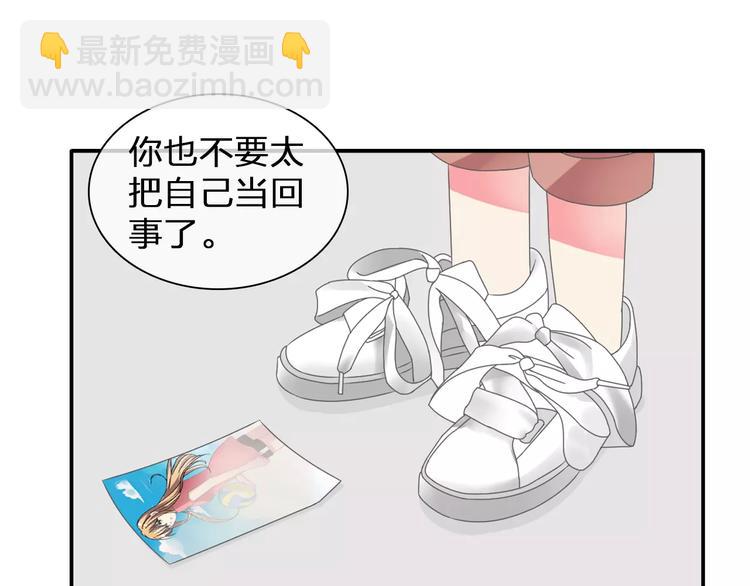 第100话 男友要出国订婚？60