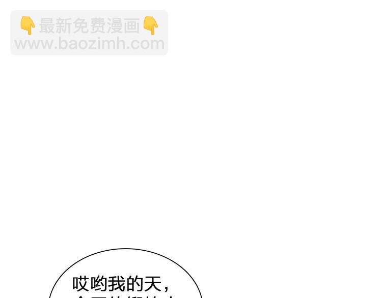 第100话 男友要出国订婚？65