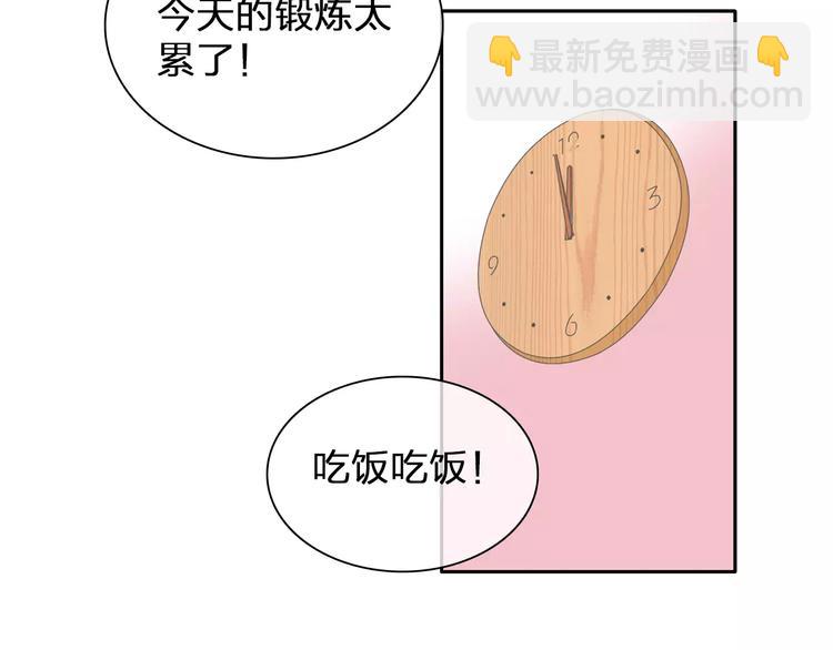 第100话 男友要出国订婚？66