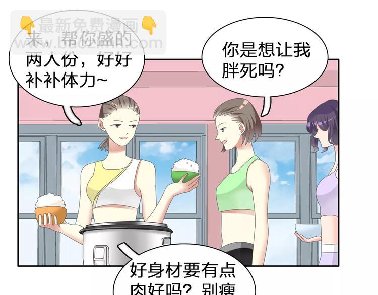 第100话 男友要出国订婚？67