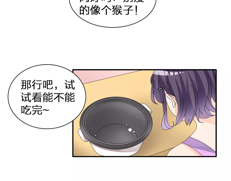 第100话 男友要出国订婚？68
