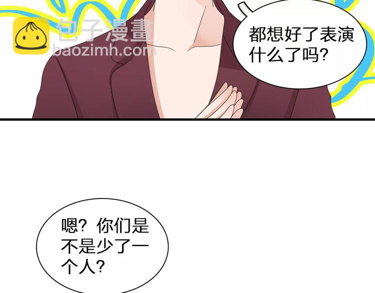 第100话 男友要出国订婚？75
