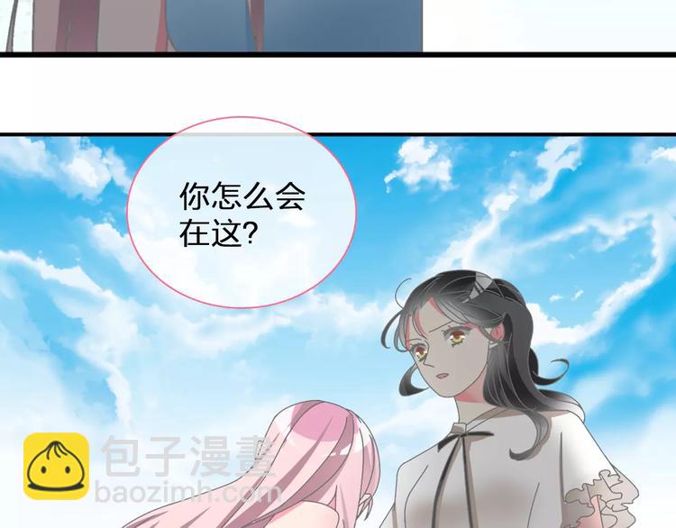 第100话 男友要出国订婚？8