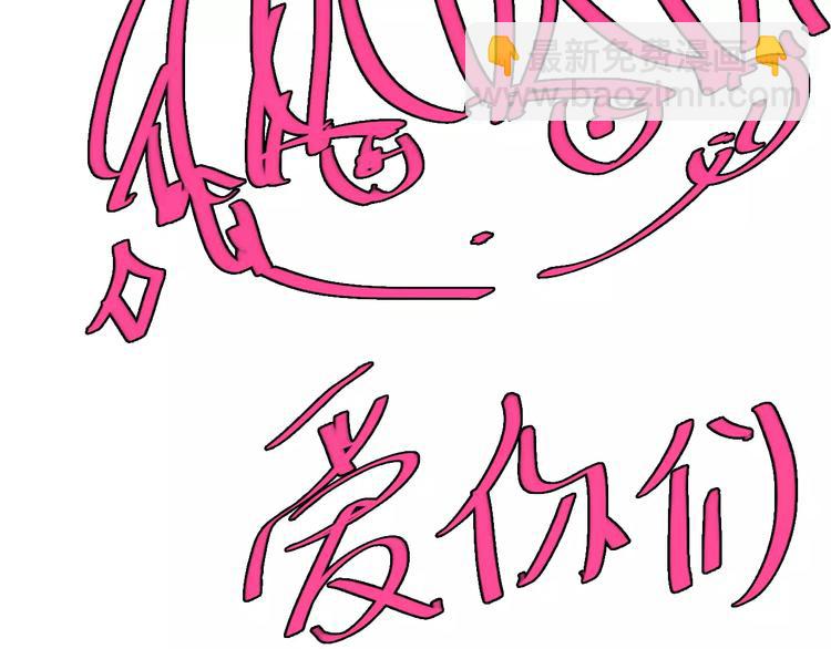 第100话 男友要出国订婚？82