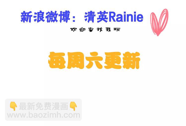 第100话 男友要出国订婚？83