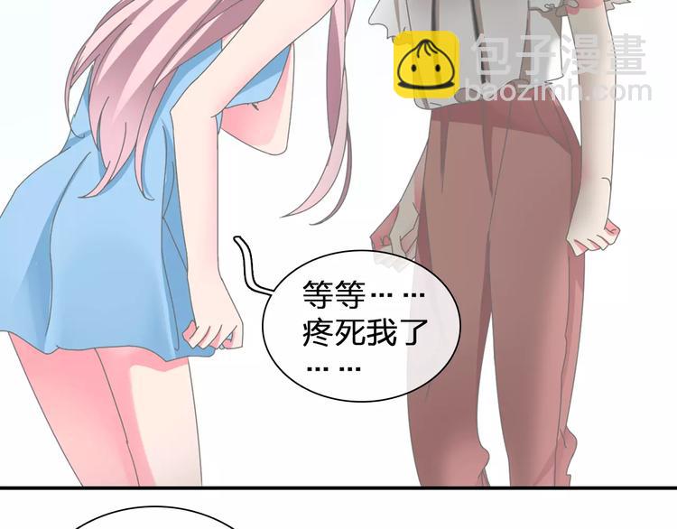 第100话 男友要出国订婚？9