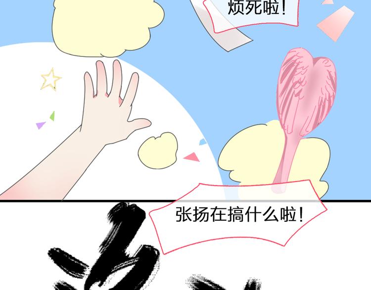 第106话 抄袭风波10
