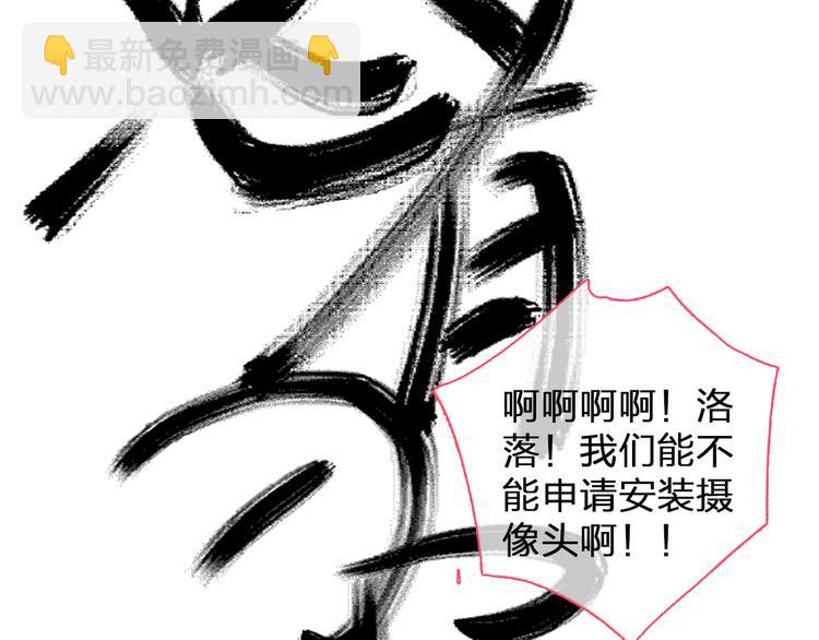 第106话 抄袭风波11