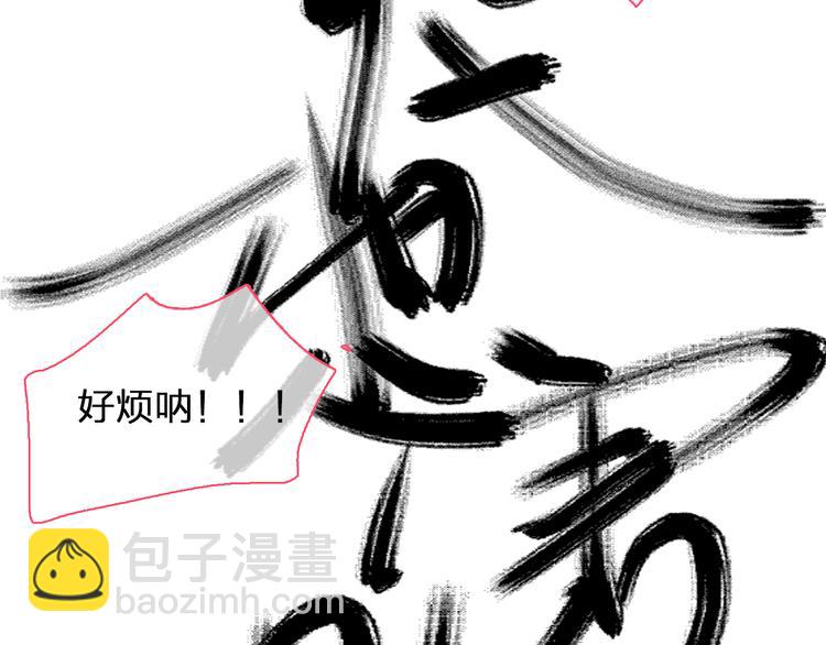 第106话 抄袭风波12