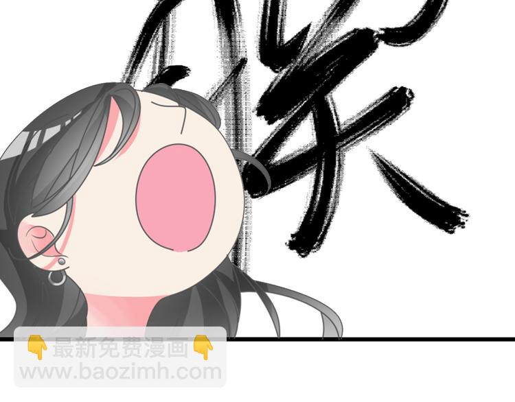 第106话 抄袭风波13
