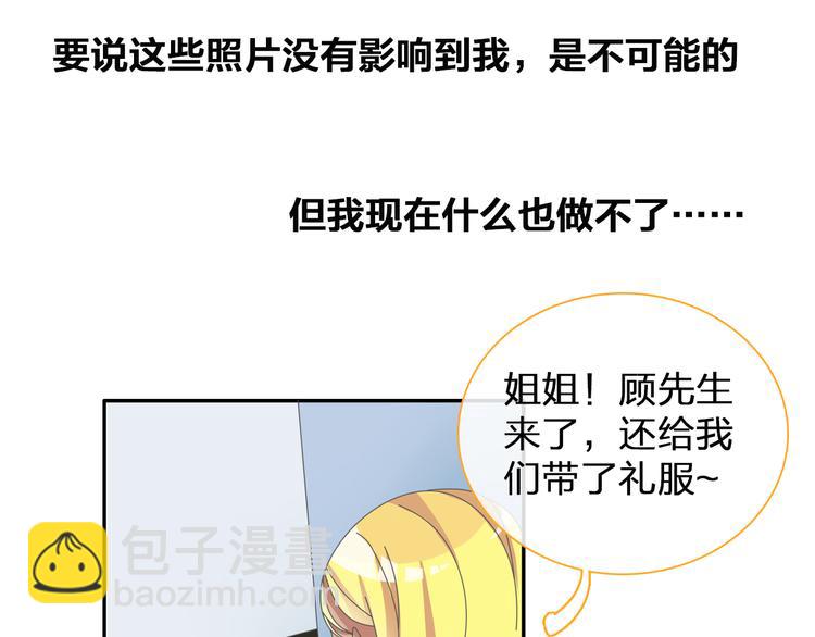 第106话 抄袭风波14