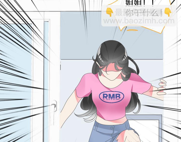 第106话 抄袭风波16