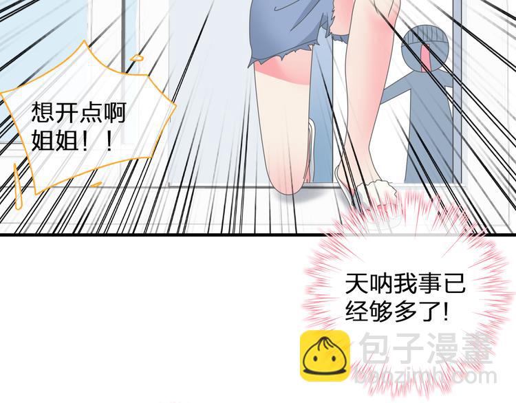 第106话 抄袭风波17