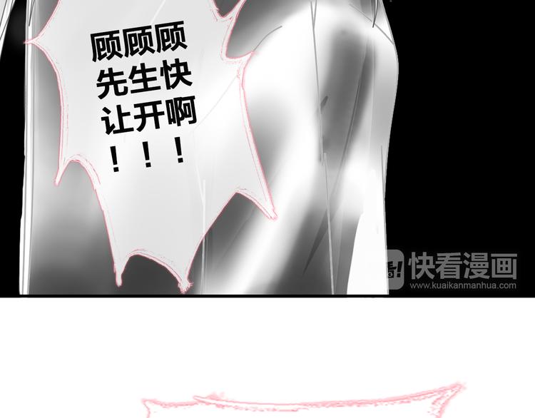 第106话 抄袭风波22