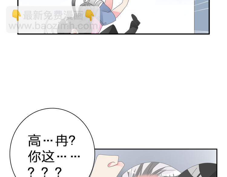 第106话 抄袭风波24