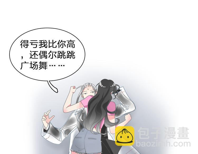 第106话 抄袭风波26