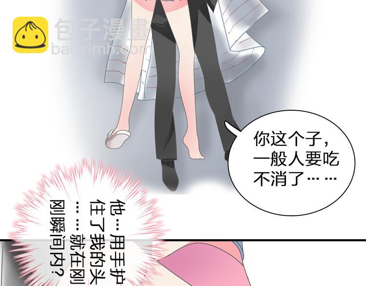 第106话 抄袭风波27