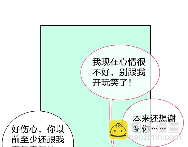 第106话 抄袭风波30