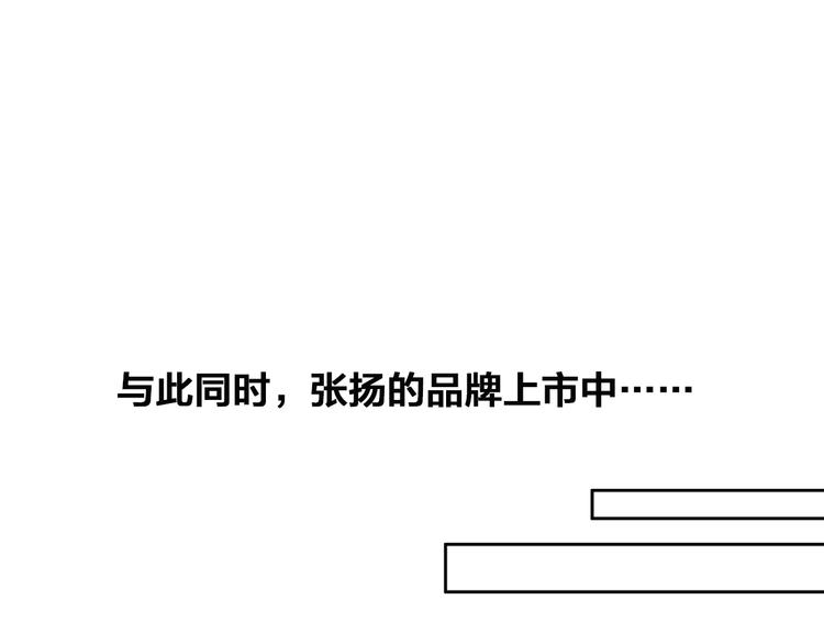 第106话 抄袭风波35