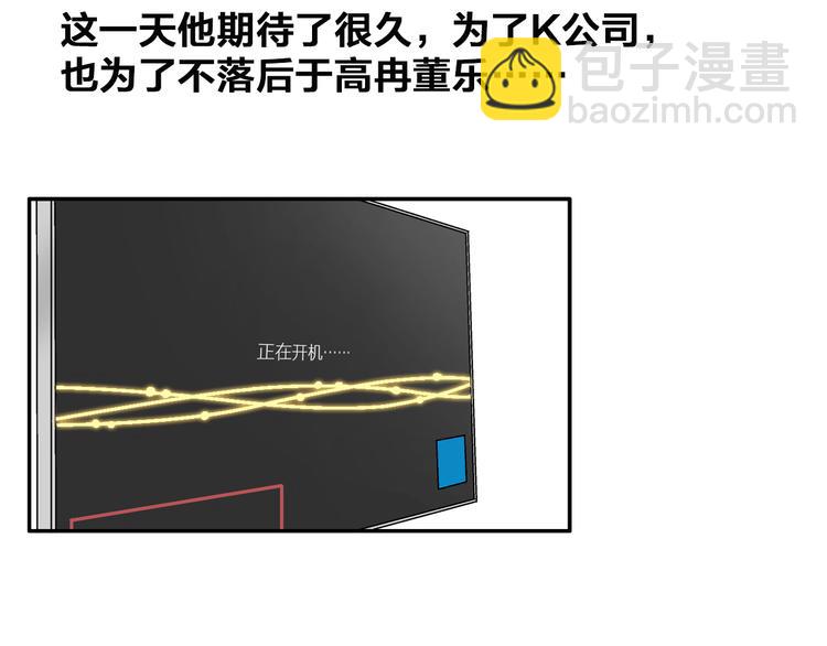 第106话 抄袭风波37