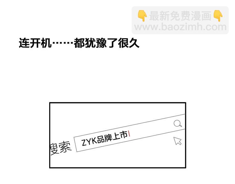 第106话 抄袭风波39