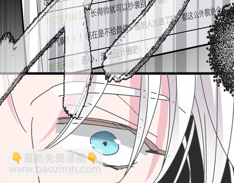 第106话 抄袭风波53