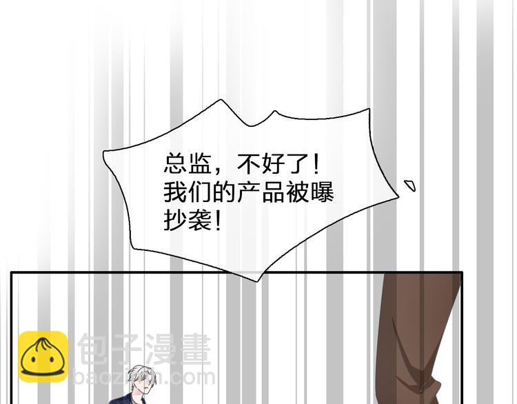 第106话 抄袭风波57