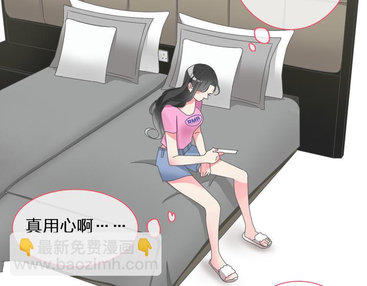 第106话 抄袭风波6