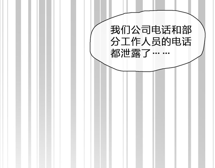 第106话 抄袭风波60