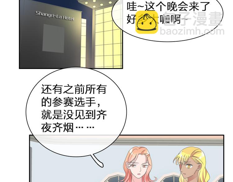 第106话 抄袭风波63