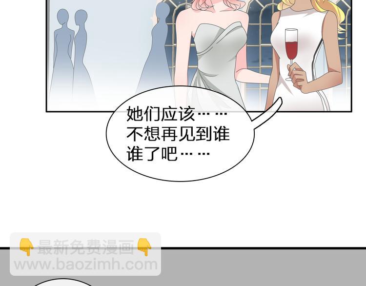第106话 抄袭风波64