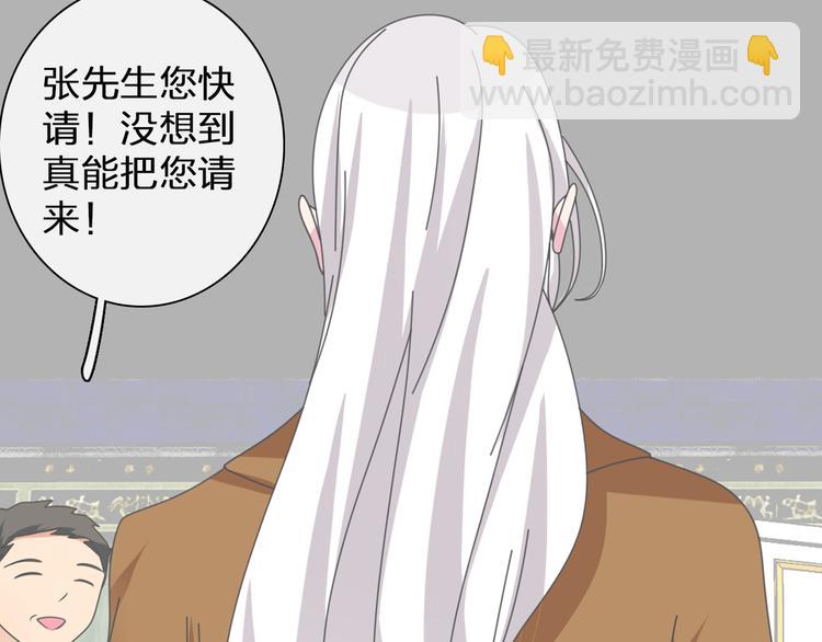 第106话 抄袭风波65