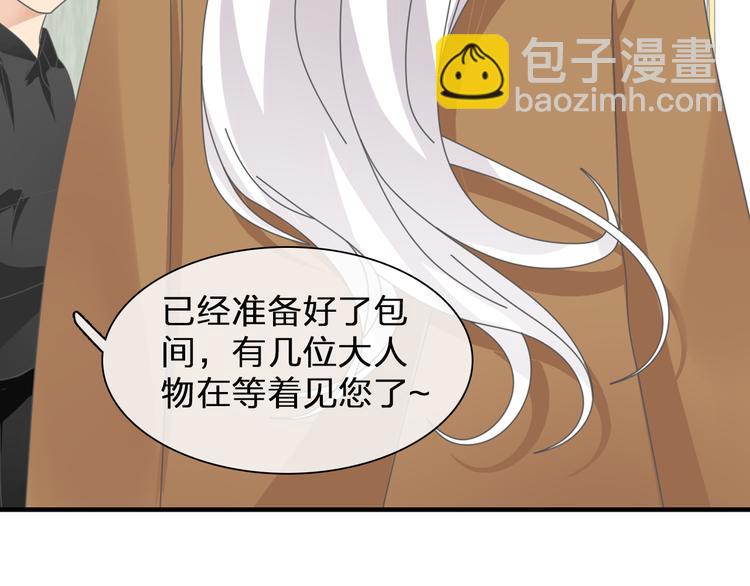 第106话 抄袭风波66